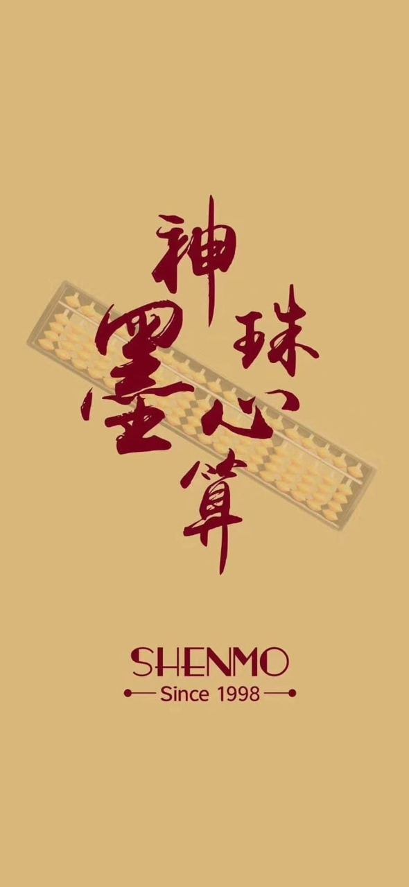 快樂學習